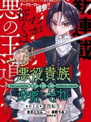 海贼王 精品漫画